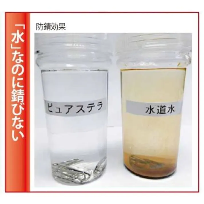 【CAINZ-DASH】前田シェルサービス ピュアステラpH13.2 20L PURESTELLAPH13.2-20L【別送品】