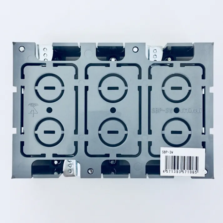 未来工業 パネルボックス あと付きはさみボックス 3ヶ用 SBP-3W