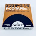 古河 エフコテープ1号 5m F－COTAPE1