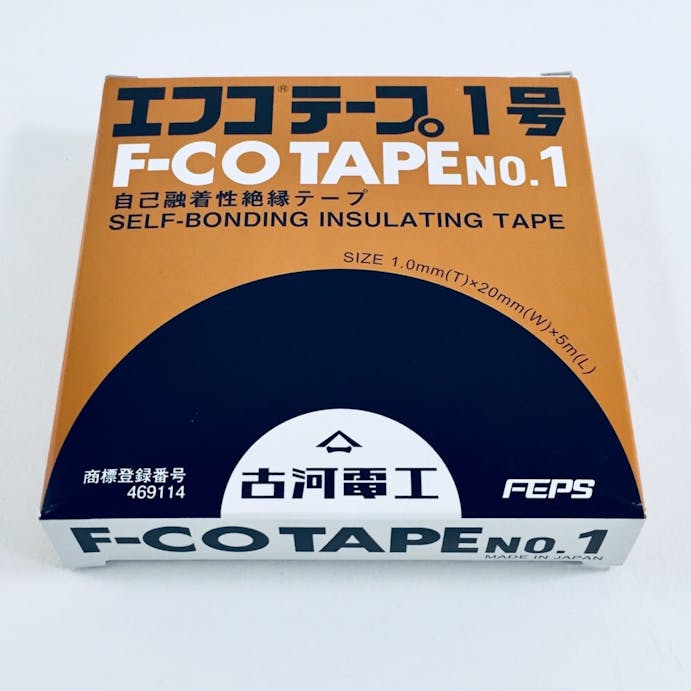 古河 エフコテープ1号 5m F－COTAPE1