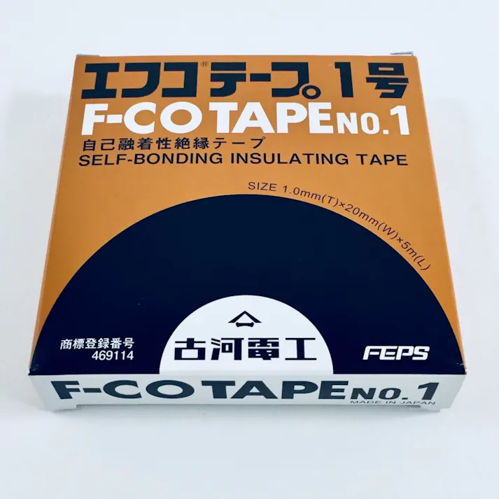 古河電工 エフコテープ 1号 F-COTAPE1 5m