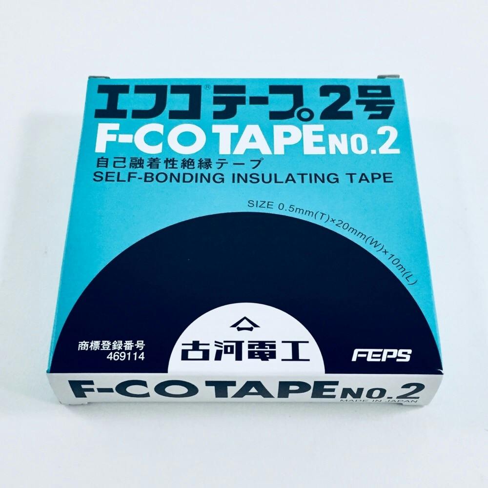古河 エフコテープ2号 10m F－COTAPE2 | 接着・補修・梱包 