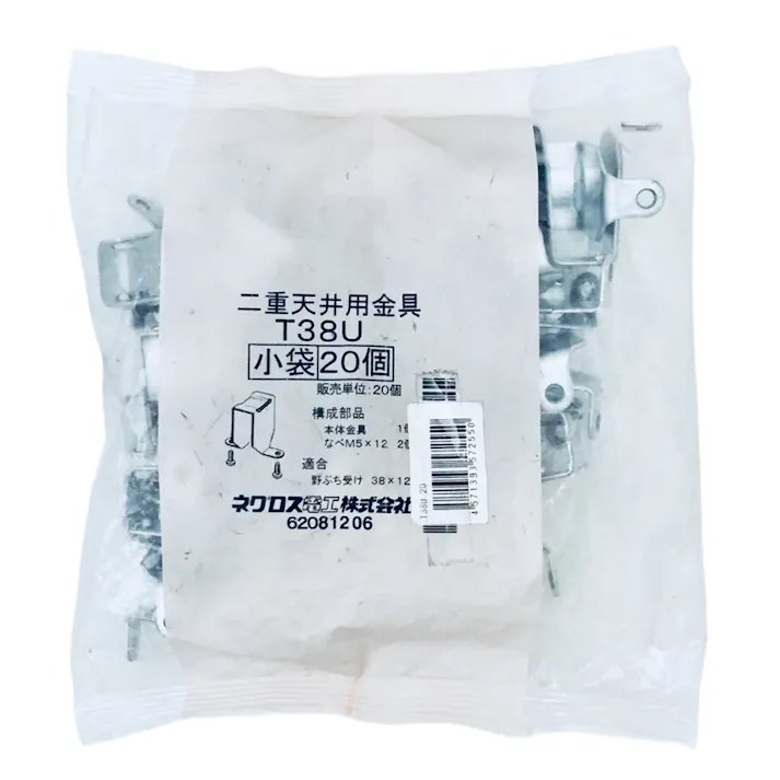 ネグロス電工 軽みぞ形鋼用ボックス支持金具 T38U 20個入