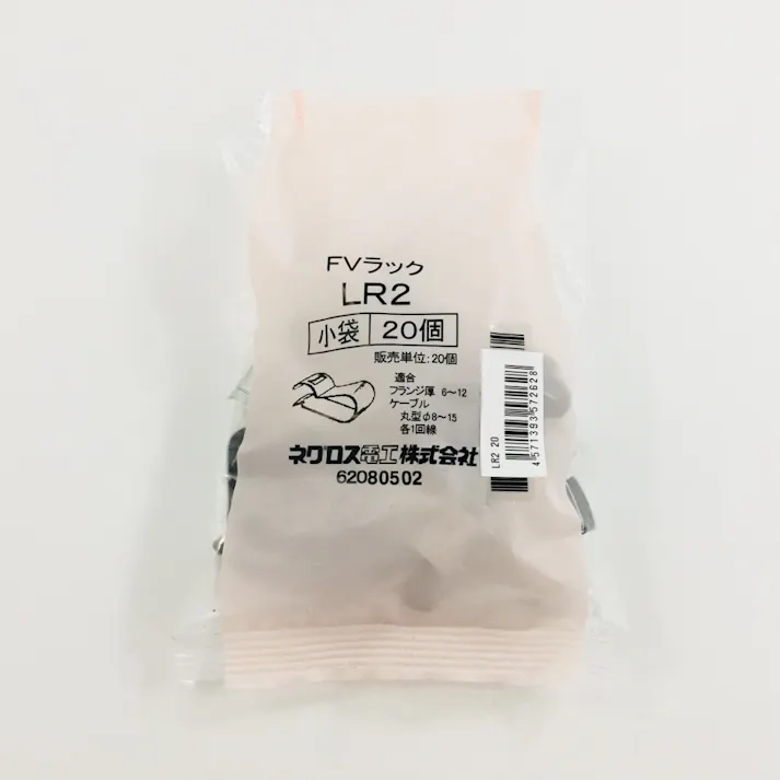 ネグロス電工 FVラック ケーブル支持具 LR2 20個入