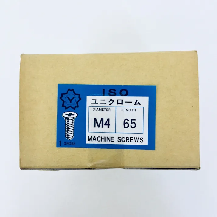 ボックス用ビス BB65 M4×65mm 144本入