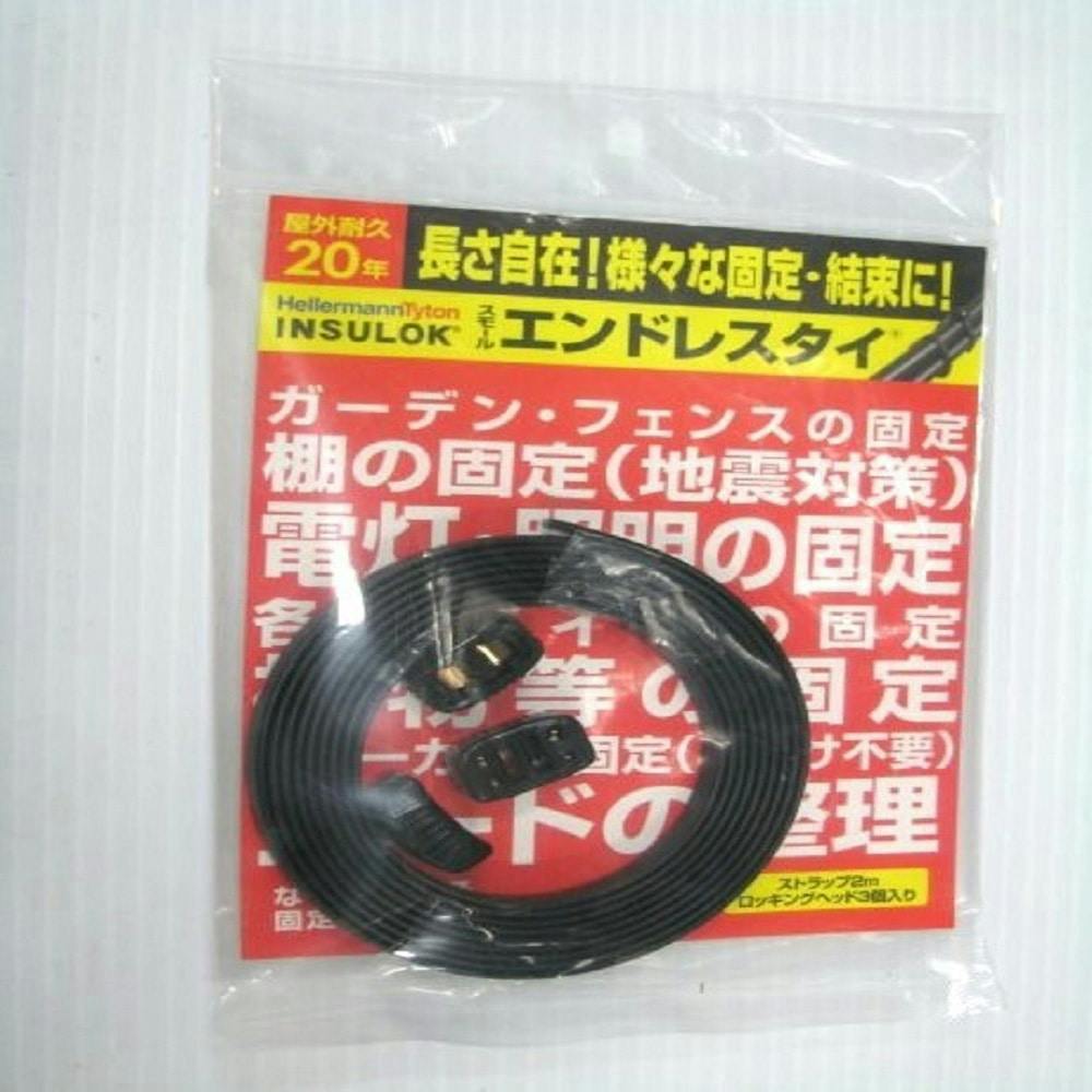 Amazon.co.jp: ヘラマンタイトン SEL-H2 スモールエンドレスタイ