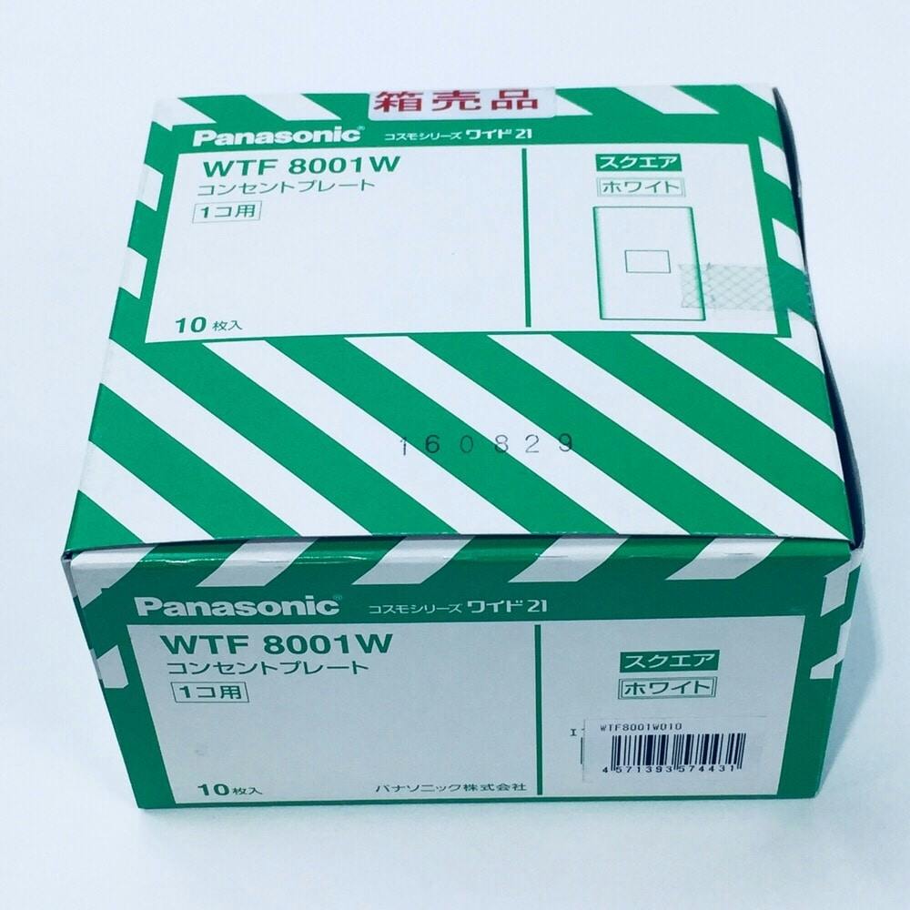 パナソニック コスモシリーズワイド21 コンセントプレート1コ用 WTF8001W 箱売 コンセント パナソニック コスモシリーズワイド21 コンセントプレート1コ用 WTF8001W 箱売 コンセント