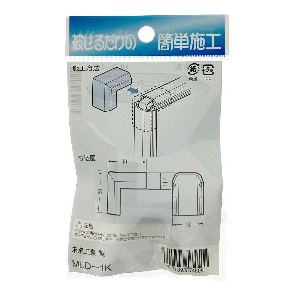 未来工業 プラモール 1号 出ズミ ブラック MLD-1K | 空調・電設資材