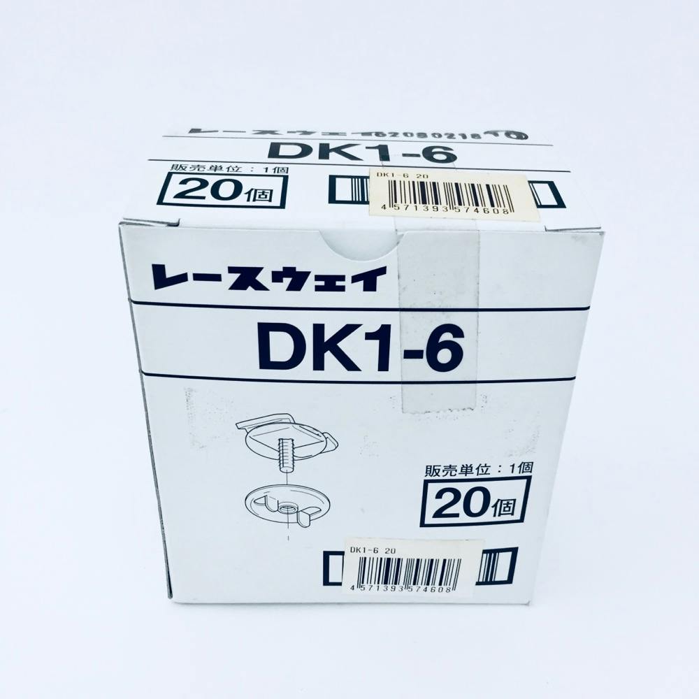 ネグロス レースウェイ 照明取付金具 DK1-6 20個 | リフォーム用品