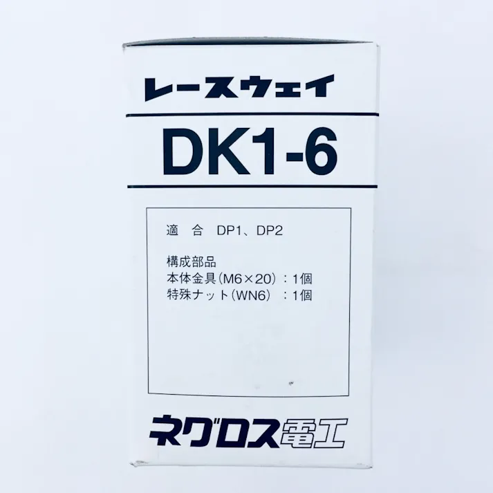 ネグロス電工 開口下向き用器具取付金具 DK1-6 20個入