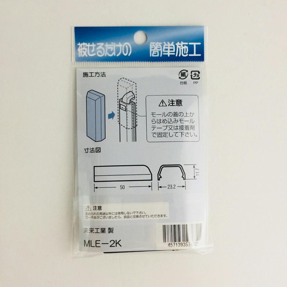 MeeWミーウ　プラコラミスト　新品未使用 2個セット（単品も可） 楽天市場】【ポイント5倍】公式【【Mitea ORGANIC】】アクア