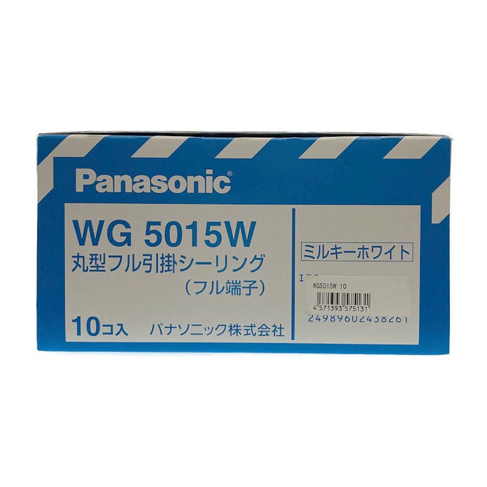 パナソニック 照明配線器具 丸型引掛シーリング WG5015W 10個 箱売