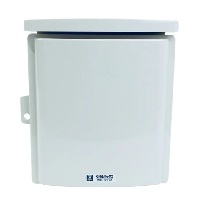 未来工業 ウオルボックス 屋根一体型 タテ型 ミルキーホワイト WB-10DM