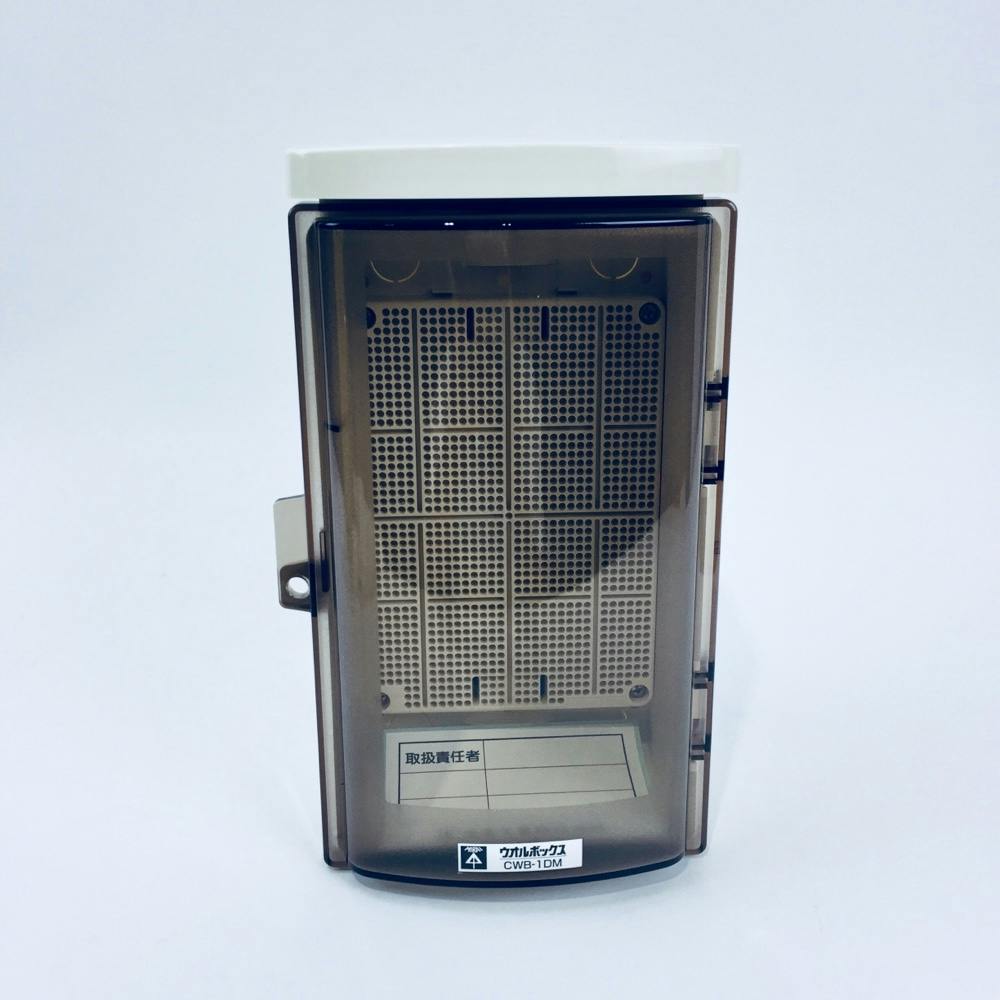 未来工業 ウオルボックス 屋根一体型 タテ型 スモークカバー 本体