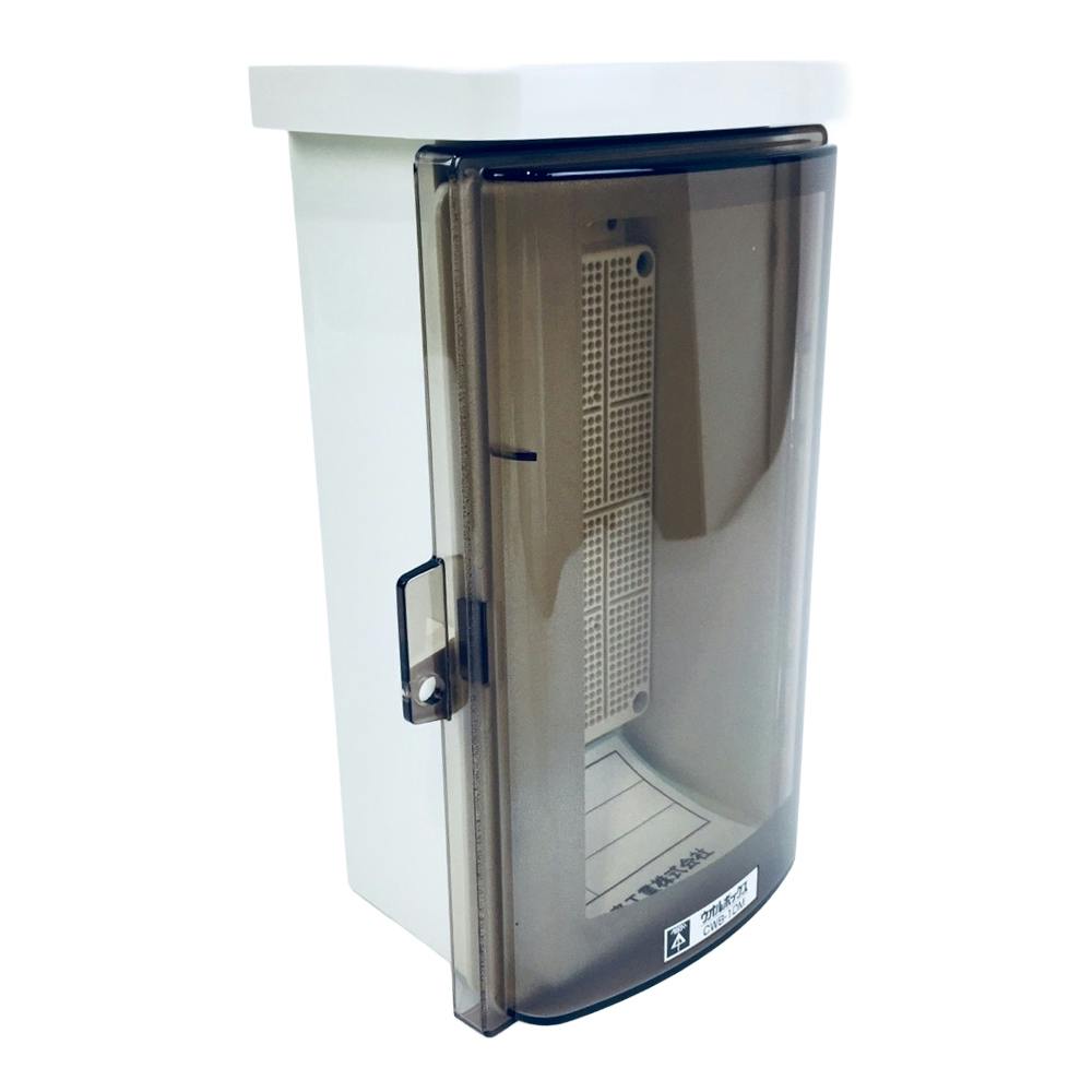 未来工業 ウオルボックス 屋根一体型 タテ型 スモークカバー