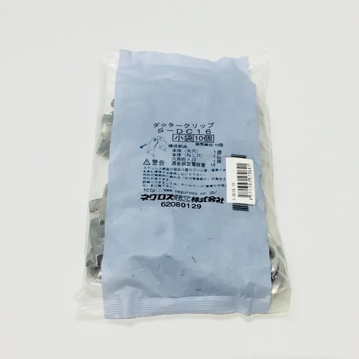 ダクタークリップステンレス S-DC1610 10入