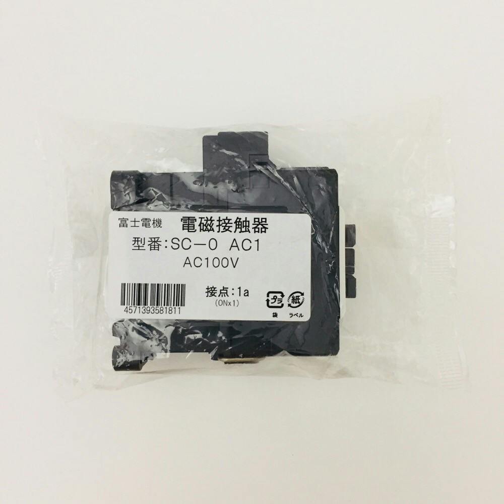 富士電機 電磁接触器 AC100V SC-0 AC1 1a ヒューズ 富士電機 電磁接触器 AC100V SC-0 AC1 1a ヒューズ