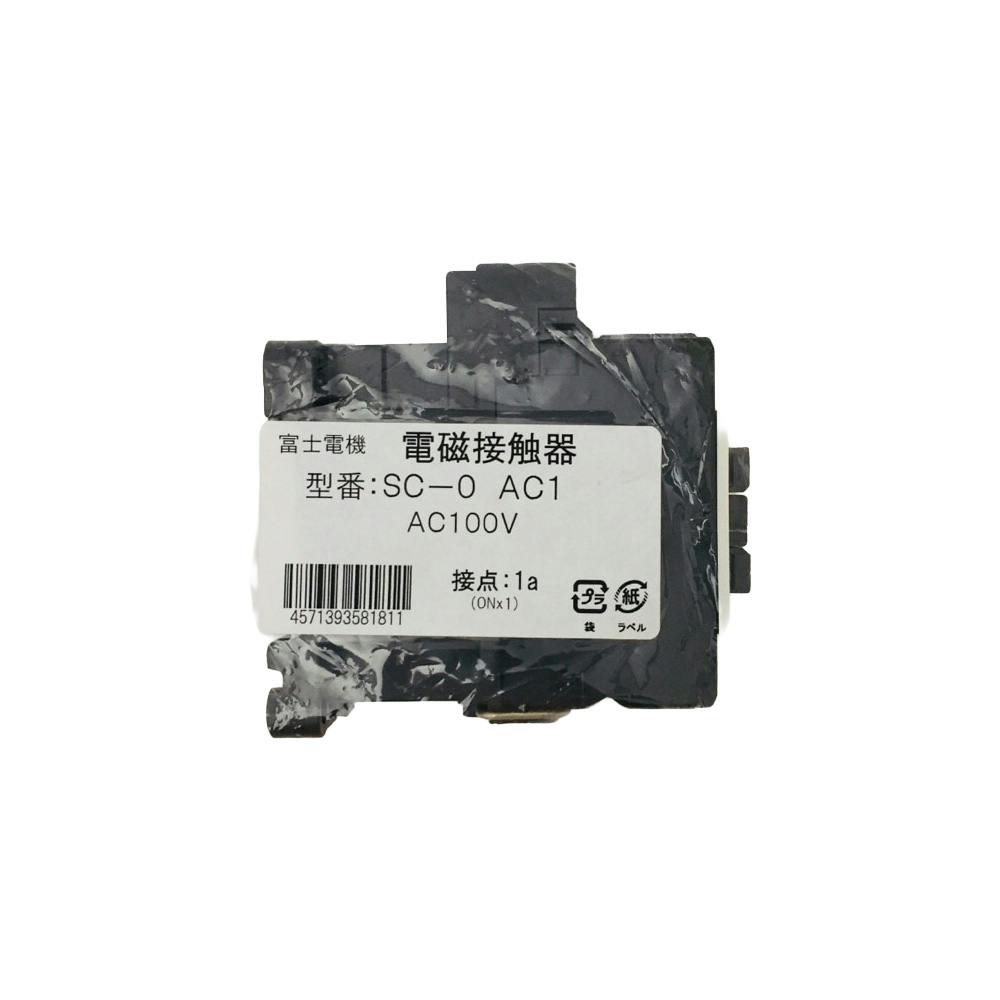 富士電機 電磁接触器 AC100V SC-0 AC1 1a | 空調・電設資材 通販