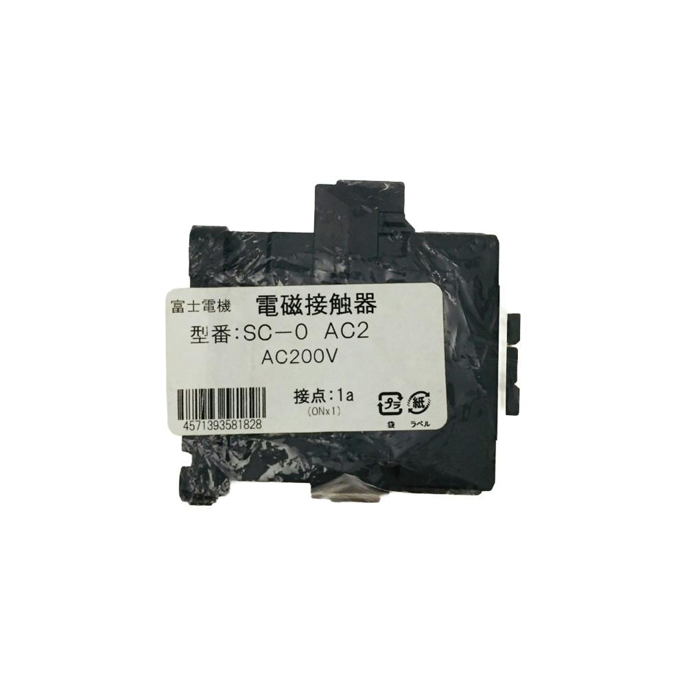 富士電機 電磁接触器 AC200V SC-0 AC2 1a | 空調・電設資材 通販