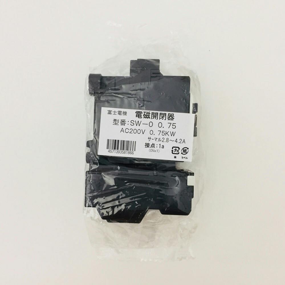 富士電機 電磁接触器 AC200V SW-0 0.75KW1a ヒューズ 富士電機 電磁接触器 AC200V SW-0 0.75KW1a ヒューズ