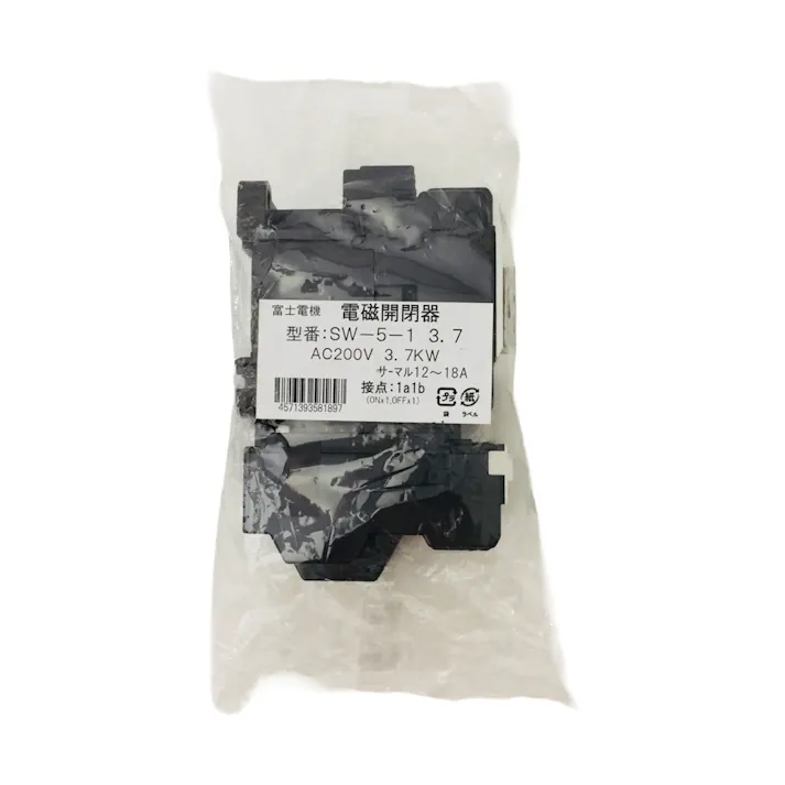 富士電機 電磁開閉器 AC200V SW-5-1 3.7KW 1a1b