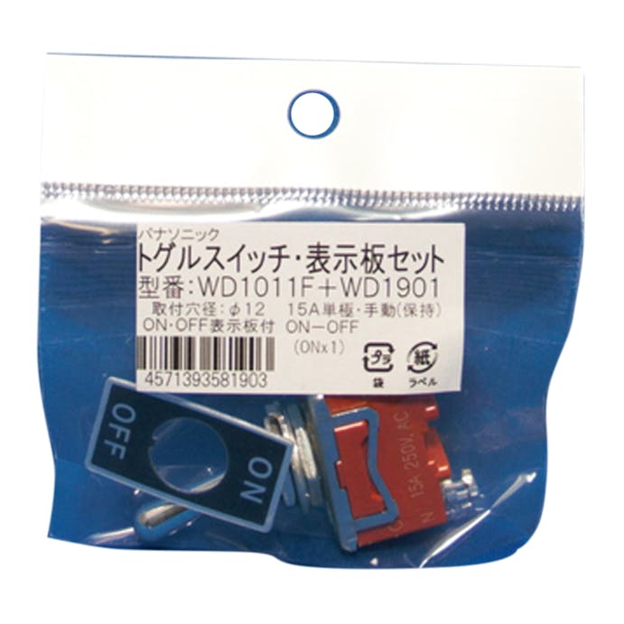 パナソニック トグルスイッチセット 15A単極 表示付 WD1011F+WD1901