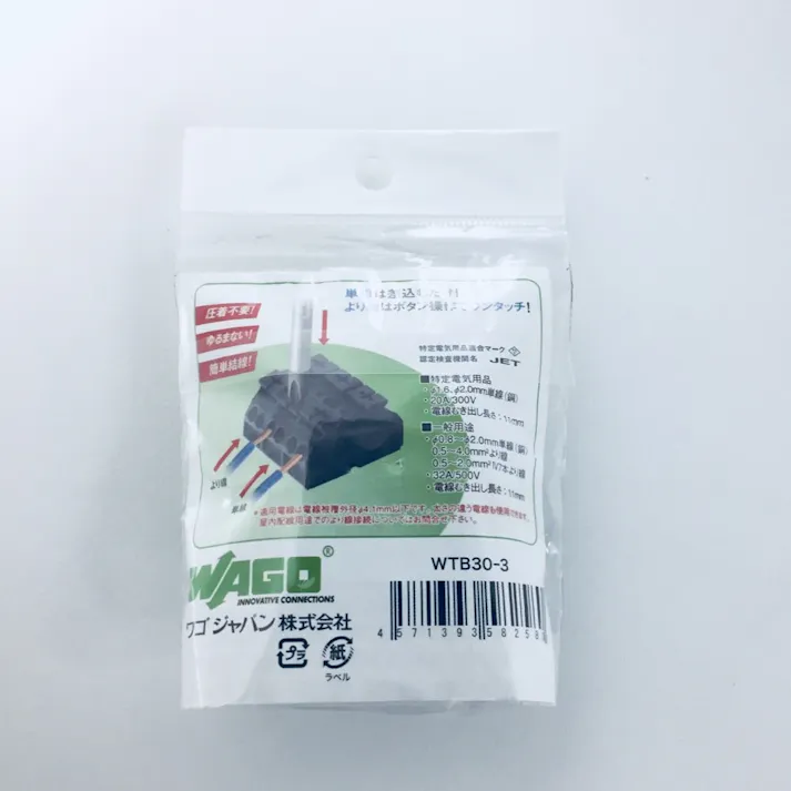 ワゴ ワンタッチ端子台 3極用 WTB30-3