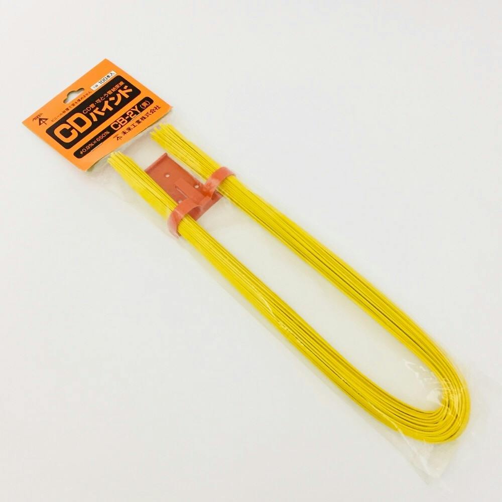 かんのんさん専用 未来工業 CD・PF管 CDバインド 黄 CB-2Y 650mm 100本入 | 配線