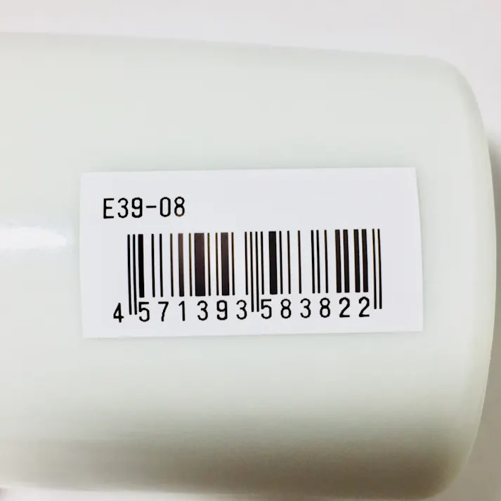 青山電陶 E39直付一体式ソケット E39-08