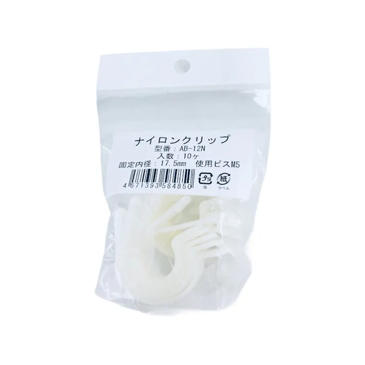 ヘラマンタイトン ナイロンクリップ AB-12N 10個入