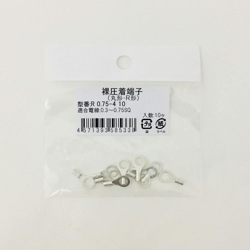 ニチフ 丸型裸圧着端子 R0.75-4 10個入 端子 ニチフ 丸型裸圧着端子 R0.75-4 10個入 端子