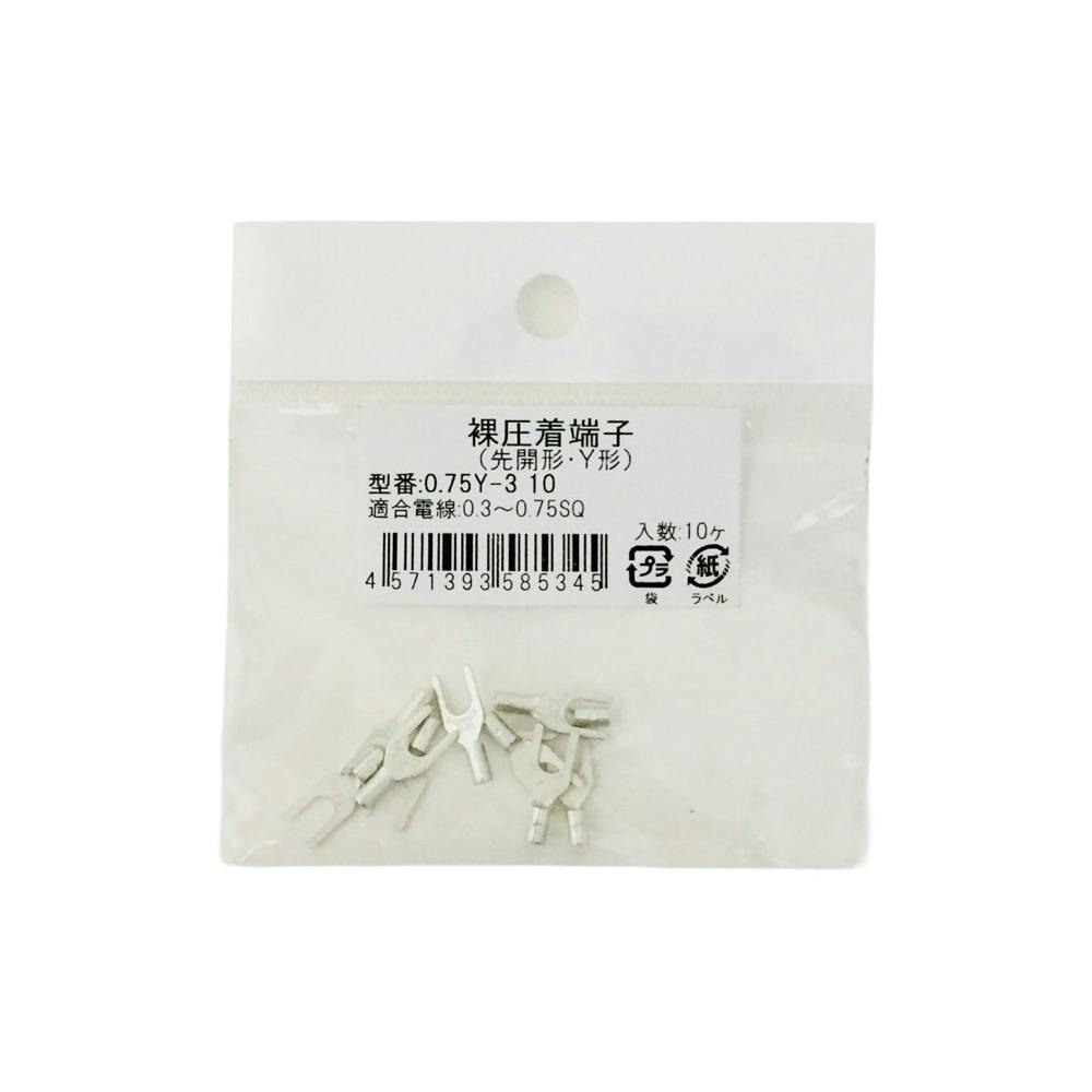 写真3点まとめ【専用】 まとめて画像を小さく！「BulkResizePhotos」が便利です