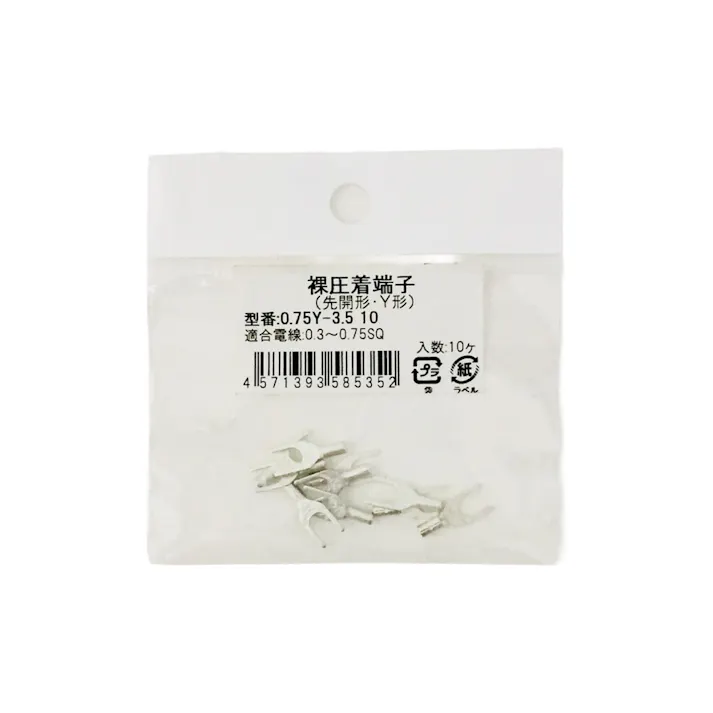 ニチフ Y型裸圧着端子 0.75Y-3.5 10個入