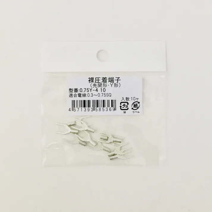 ニチフ Y型裸圧着端子 0.75Y-4 10個入