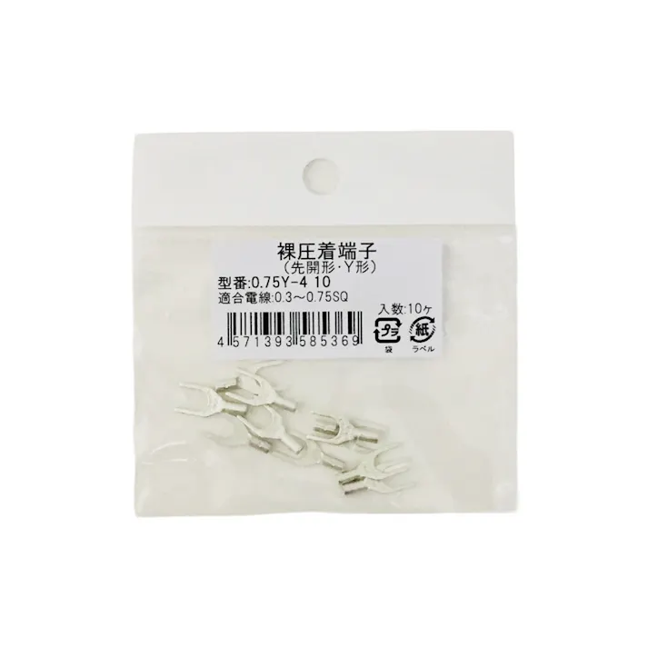 ニチフ Y型裸圧着端子 0.75Y-4 10個入