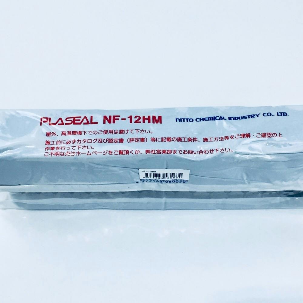 日東化成 不乾性耐熱プラシール NF-12HM(販売終了) | 配線部品