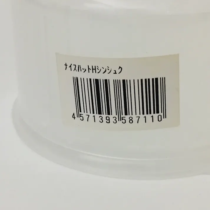 カワグチ 屋内用透明ジョイントボックス ナイスハット Hタイプ 伸縮型