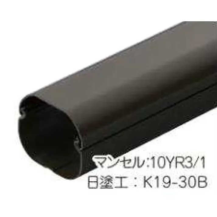 因幡電工 スリムダクトLD 配管化粧カバー ブラウン LD-70-B 10本入