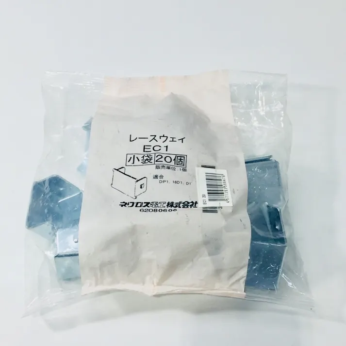 ネグロス電工 エンドキャップ D1タイプ EC1 20個入