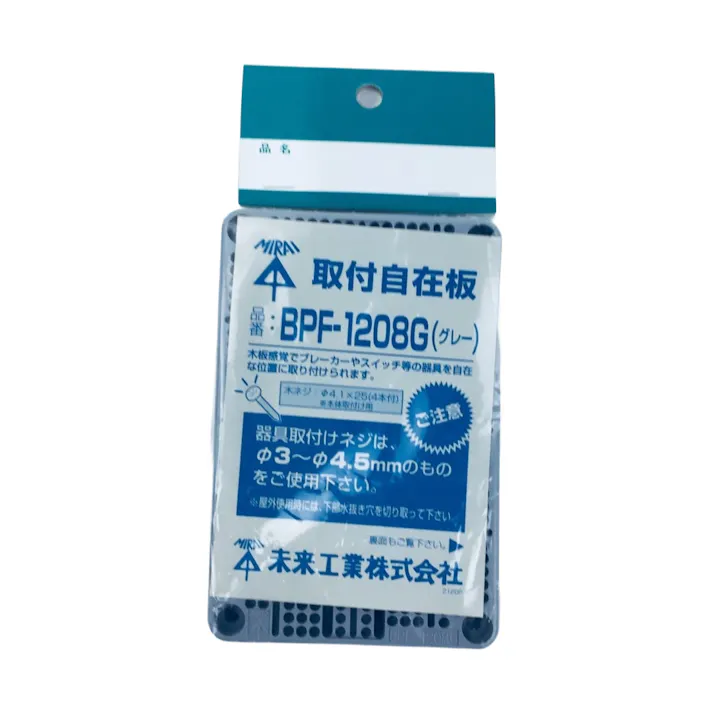 未来工業 取付自在板 グレー BPF-1208G