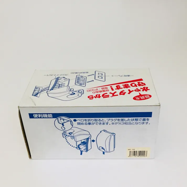 未来工業 プロテクトカバー 器具用保護カバー ミルキーホワイト 鍵付 WBK-1KM