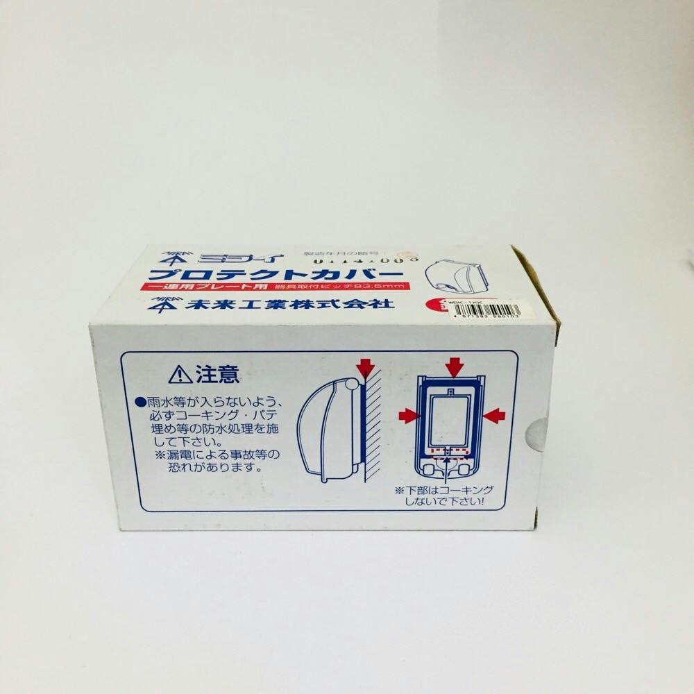 い*う様 KURYAKYN スターター分カバー新品6416 い*う様 KURYAKYN