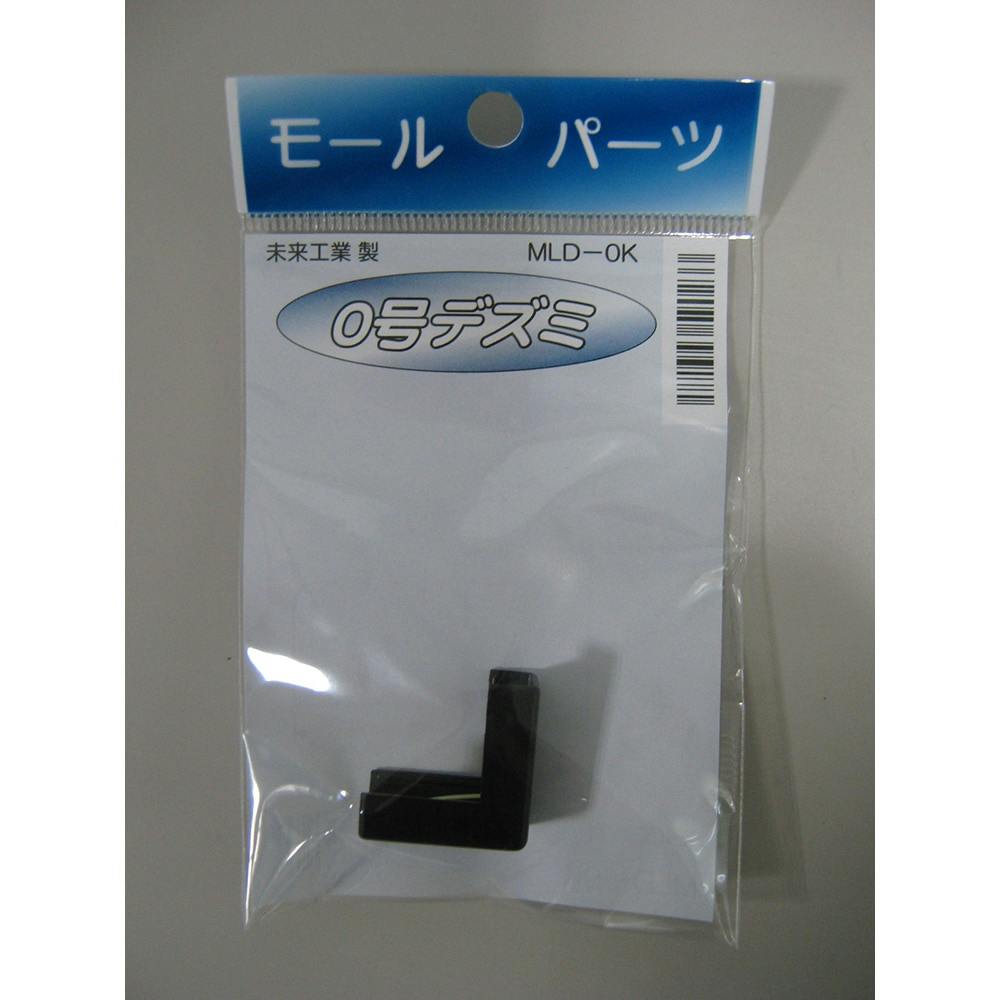 未来工業 プラモール 0号用 出角 ブラック MLD-0K モール 未来工業 プラモール 0号用 出角 ブラック MLD-0K モール