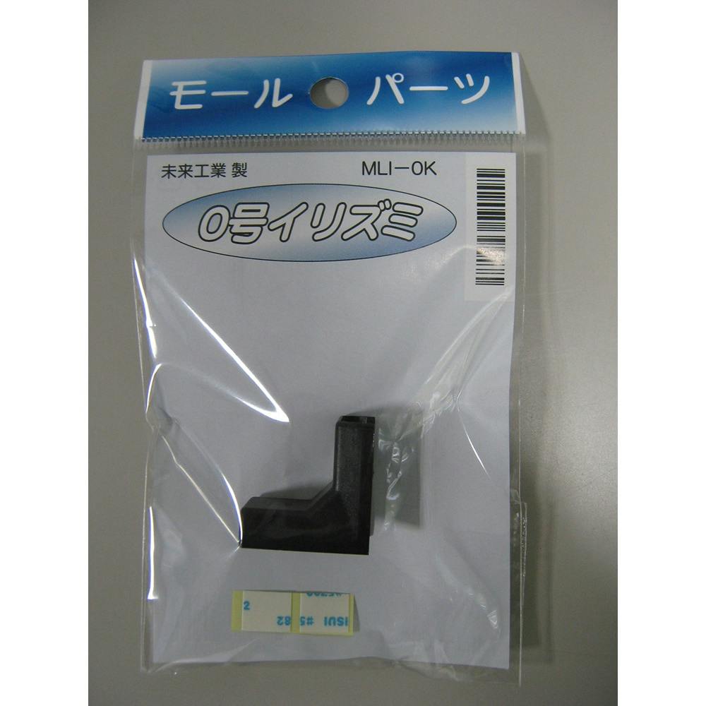 未来工業 プラモール 0号 入角 ブラック MLI-0K モール 未来工業 プラモール 0号 入角 ブラック MLI-0K モール