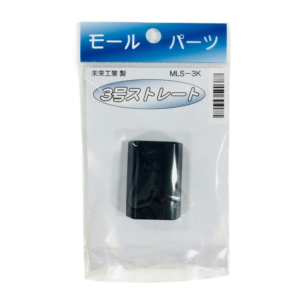 ACプラグ・MSスラマー　セット売り ACプラグ・MSスラマー セット売り