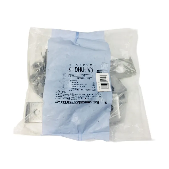 ネグロス電工 チャンネル吊り金具 S-DHUW3 10個入