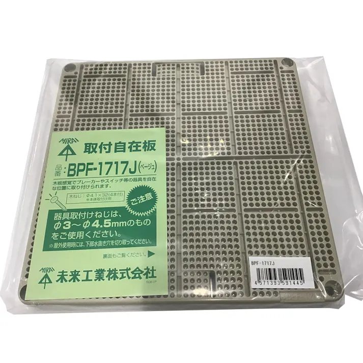 未来工業 取付自在板 ベージュ BPF-1717J