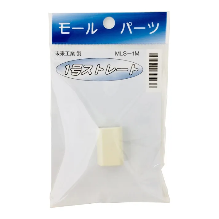 未来工業 プラモール 1号 ストレート ミルキーホワイト MLS-1M