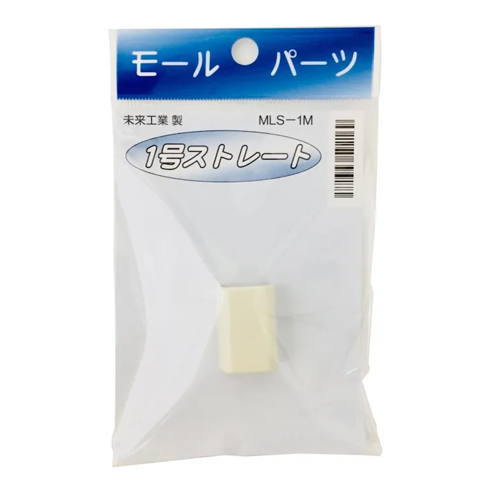 未来工業 プラモール 1号 ストレート ミルキーホワイト MLS-1M