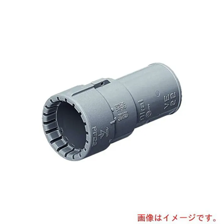 未来 PFVEコンビネーションカップリング 灰 MFSVE-22GH